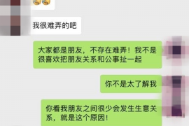 大同专业讨债公司有哪些核心服务？