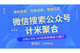 大同如果欠债的人消失了怎么查找，专业讨债公司的找人方法